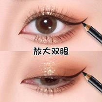 Katsulan Eye line gel pen not fainting waterproof and durable new hand beginner-beginner hard head extremely fine nameplate