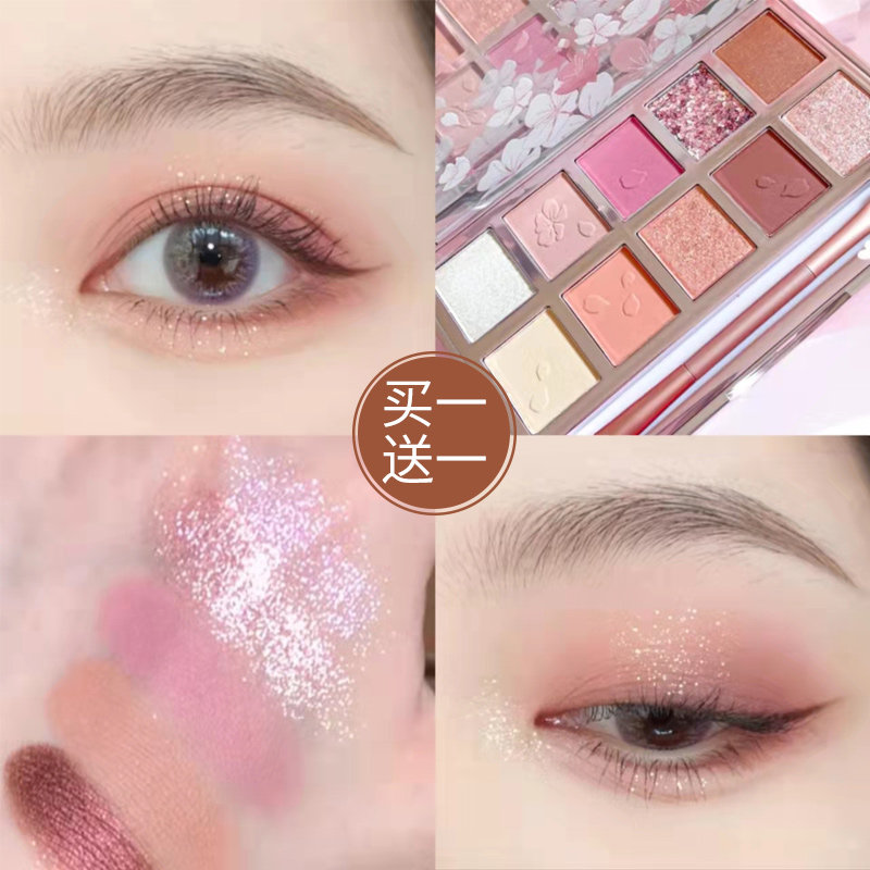 Cazilan Eye Disk in Super Fire Autumn and Winter Color 2021 new Landscape Landscape without Makeup Small Brand