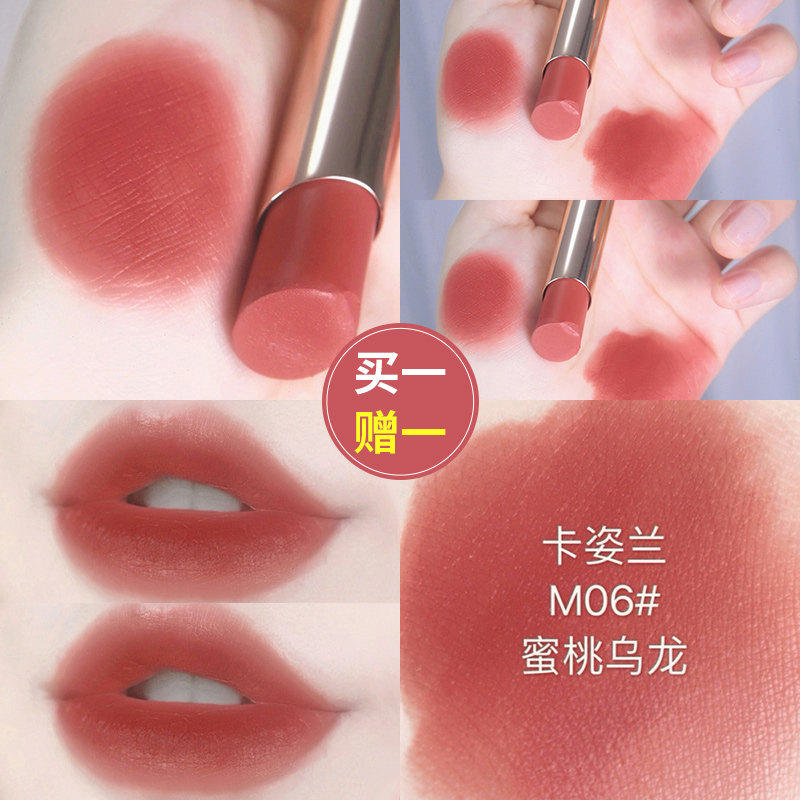 Kazilan lipstick female big brand niche brand bean paste color non-marking net red explosion style gift box set brand