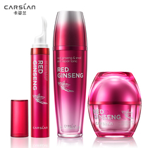 Carslan Red Ginseng Snail New Muscle Moisturizing Cream Moisturizing Skin Care Cosmetic Genuine Set of 3