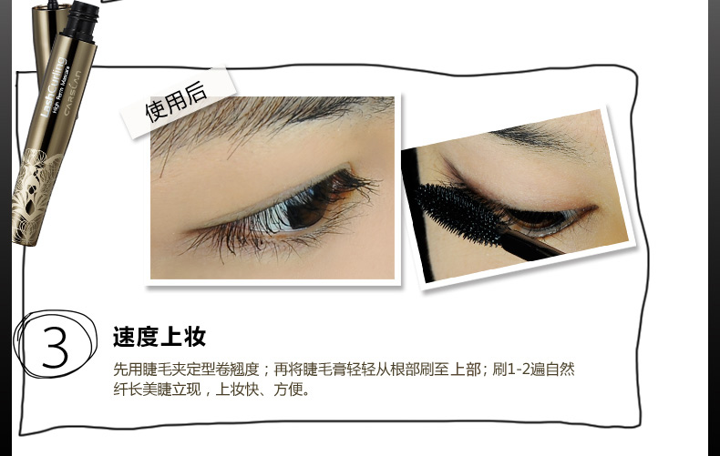 Kazi màu xanh mascara không thấm nước dài quăn không smudge mã hóa dài dày lông mi tăng trưởng chất lỏng chính hãng căng mascara super model