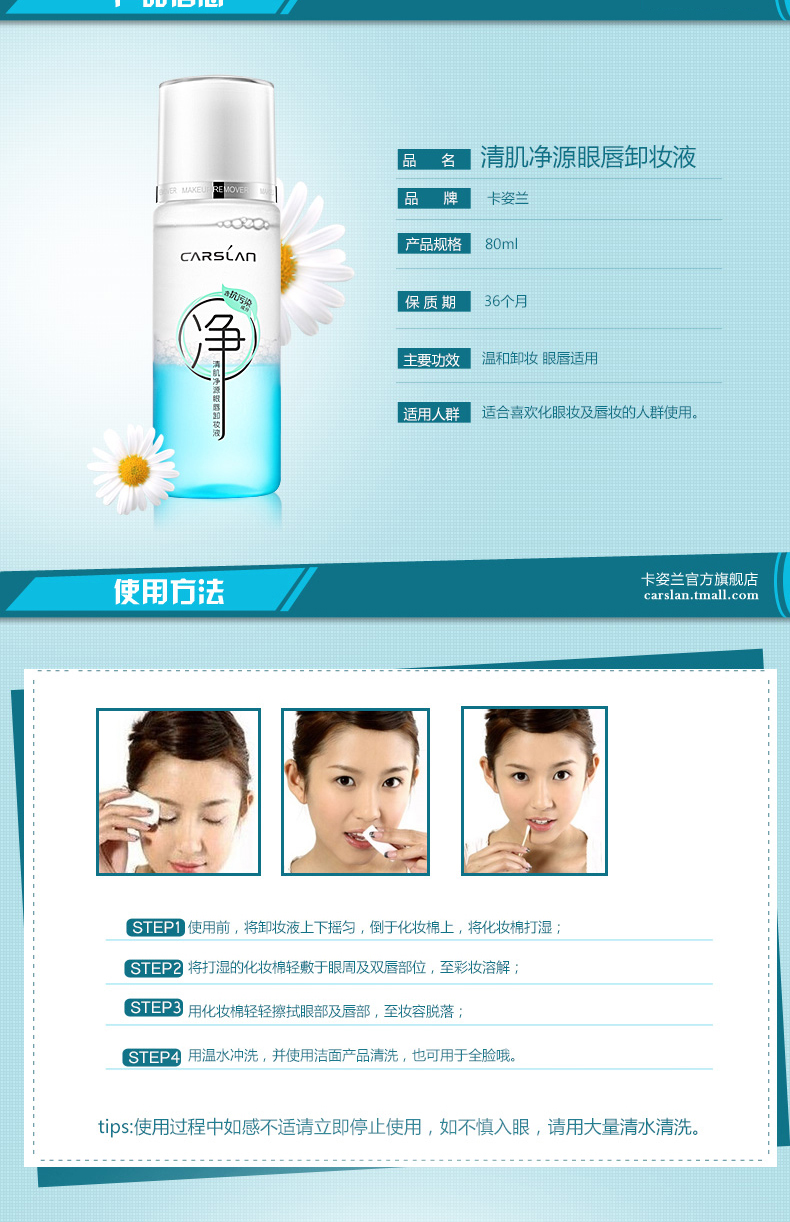 Nước tẩy trang Kazi Blue Gentle Eye & Lips Face Moisturising Makeup Bleach Deep Cleansing Cleansing Oil Chính hãng nước tẩy trang evoluderm