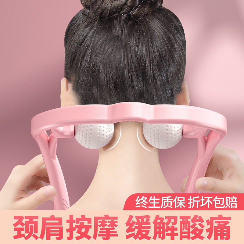 Manual cervical spine massage artifact clamp neck and neck strength clamp shoulder and neck pain massager back waist small artifact