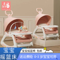 Cross-border multifunctional baby comforting device baby rocking chair baby cradle bed newborn soothing chair rocking chair manufacturer