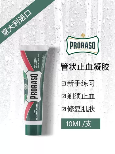 Proraso, импортный восстанавливающий гель после бритья, Италия, 10 мл