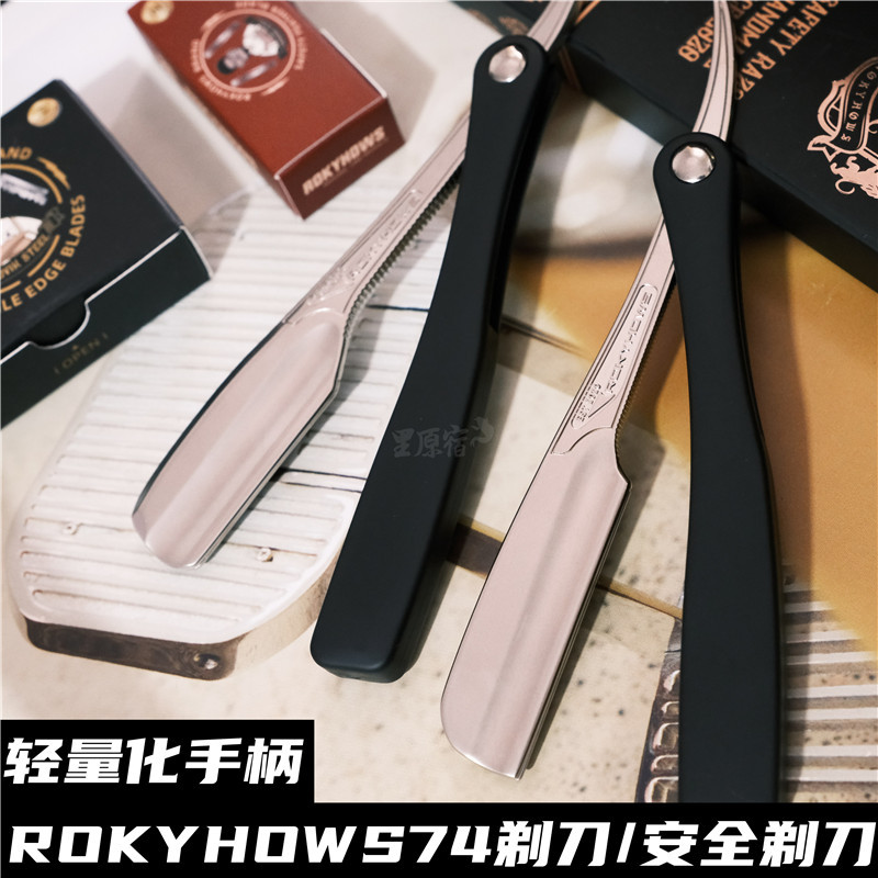 Roginholz Razor Shaving Knife Grooming Knife 74 Short Blade Razor Safety Feather Razor Anti-Scratch
