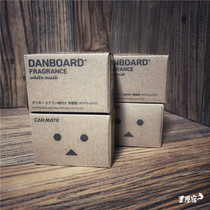 Ri Original Sink DANBOARD carton people FRAGRAGRANCE limited on-board incense scented white musk