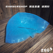 Spot BARBERSHOP hair highlights hair covers hair dyeing hair covers hair picks included