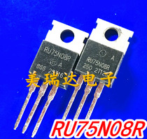 RU75N08R field effect tube RU75N08 75V 80a long foot spot inverter commonly used tube