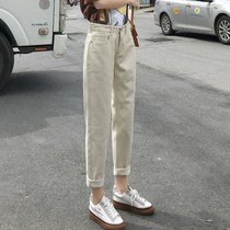 Jeans female loose students spring and autumn high-waisted beige radish pants cec straight casual Haren pants