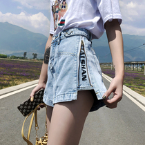 Shorts women Summer loose spring and autumn 2021 New Tide ins thin net red super high waist wide leg a character denim hot pants