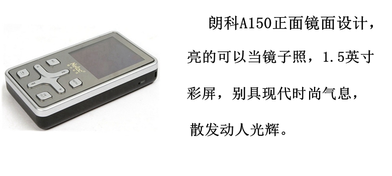 máy nghe nhạc android Sinh viên Netac A150 sử dụng màn hình màu OLED Máy nghe nhạc MP3 ra mắt Máy nghe nhạc MP3 - Máy nghe nhạc mp3 máy nghe nhạc mp3