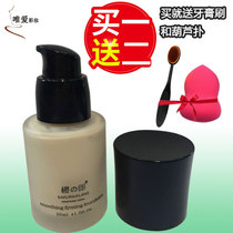 Sakura Lang makeup crystal through silk soft foundation liquid isolation cream moisturizing naked oil control Makeup BB cream Net Red student makeup artist