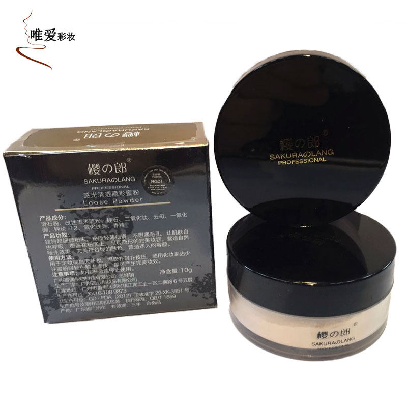 Sakurazhilang make-up photosensitive transparent invisible honey loose powder set makeup powder oil control lasting 10g net red student makeup artist