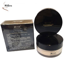 Cherry Groom Color Makeup Sensitive Clear Through Invisible Honey Powder Constant Makeup Powder Control Oil Persistent 10 gr Mesh Red Student Makeup Artist