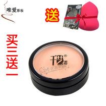 Qianyi makeup Qianyi Foundation Lasting Oil Control Foundation Concealer Foundation Natural HD Foundation Shadow