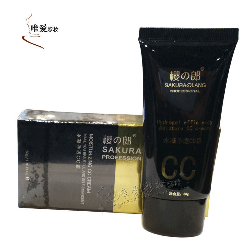 Sakura Yokro water condenses through CC cream nude powder solid isolation BB natural concealment brightens skin color replenishing network red students