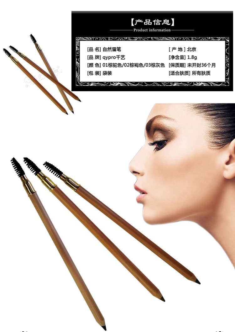 Hàng ngàn nghệ thuật trang điểm QY Lông mày tự nhiên Bút chì nữ Chống thấm mồ hôi Hình xăm Giáo viên Lông mày Hình dạng người mới bắt đầu Vẽ tranh Artifact Makeup Artist - Bút chì lông mày / Bột / Stick chì kẻ chân mày