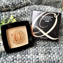 Qianyi makeup QYPRO Concealer Foundation barrier barrier concealer cream foundation oil control student Net Red