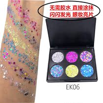 Small eyeshadow plate sequin glitter Pearl eye shadow disc super flash crystal childrens kindergarten table performance stage makeup