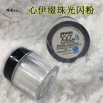 Heart iadorned color makeup High Light Pink White Pearlescent Pink Eye Shadow Pink pink Pink Makeup Artist Student Tools