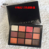 Cameron Fashion Focal Eye Shadow Rose Pan Pumpkin Wine Red Maple Leaf Pan Bean Sand Earth Matt Pearls LAZY