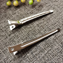 Beauty hair tool Crane Mouth Clip Natural Stainless Steel Clip Hair Styling Partition Clip Long Duckbill Clip Metal Positioning Clip