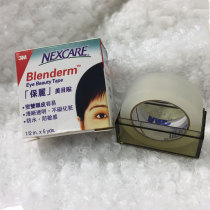 Movie House Makeup Artist Special Transparent Double Eyewear Leather Beauty Eyewear Invisible Nature Wide version Beauty Breathable Adhesive Tape Roll