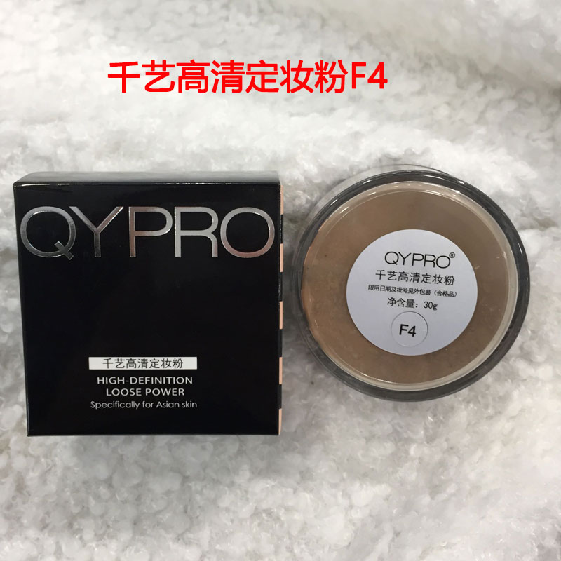 艺 彩 Phấn trang điểm đỏ Chuyên gia trang điểm Người mới bắt đầu Mật ong Powder Powder Powder Làm sáng tự nhiên - Quyền lực phấn phủ gucci