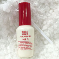 Eperan glue false eyelash glue hypoallergenic super sticky transparent invisible double eyelid eyelash glue