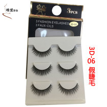 3D06 false eyelashes natural nude makeup thick soft and comfortable cotton thread slender eyelash stage makeup eyelash beginner