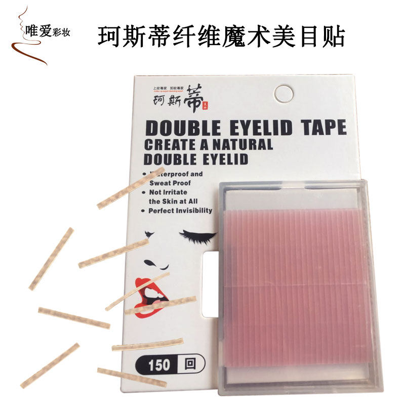 Coste Invisible double eyelid beauty paste fiber strip natural double sided pull line transparent student net red makeup