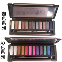 12 Color Eye Shadow Serena Eye Shadow Color Coffee Color Smoked Natural Refreshing Pumpkin Color Student Makeup