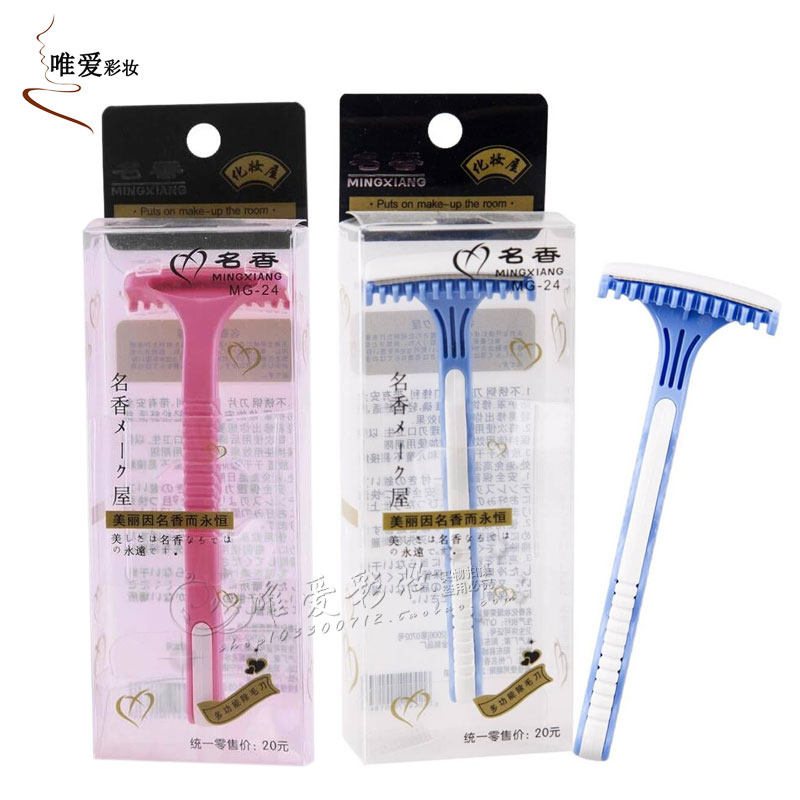 Handle Handle Hair Hair Private Underarmpit Woman Shaver Shaver Woman Shaved Woman Shaved