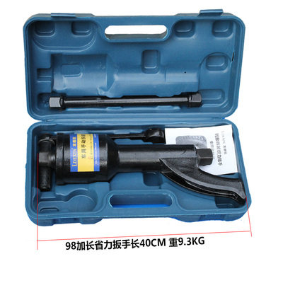 Labor-saving wrench tire disassembly booster large truck disassembly tire repair tool deceleration sleeve screw wrench