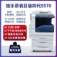 Schola 5570 Asia Pacific Edition Boutique Full Pink Page 55 страниц