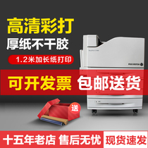 Xerox 5005D 3360a3 color laser printer High-speed office large commercial thick paper double-sided adhesive