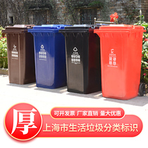 Outdoor trash can large size dry and wet separation and classification 240 liters with lid food waste 120L tube outdoor community sanitation