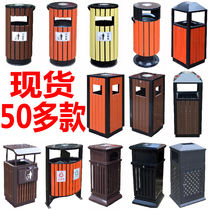 Outdoor trash can Large trash can classification Scenic area sanitation school outdoor steel wood park community peel box