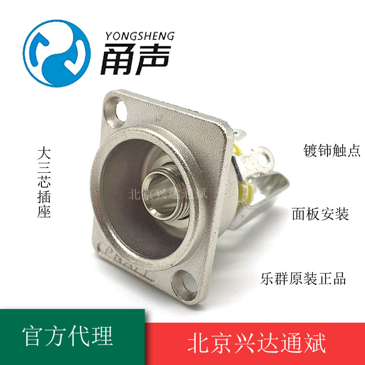 Soundtrack YS230 stereo full metal tricore D type panel flange 6 5 dual track headphones 6 35 socket