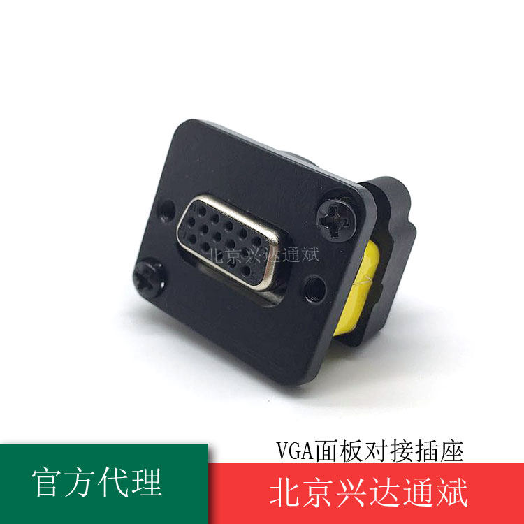 VGA female-to-female double-pass panel DB15 three-row 15-point socket, front and rear lockable video seat