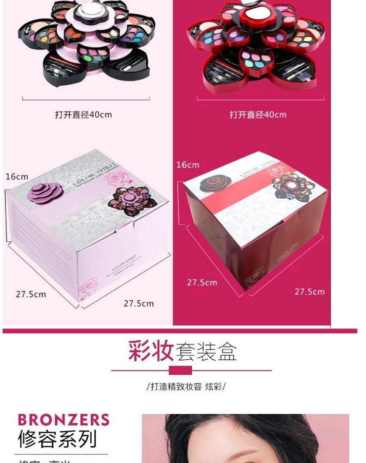 Tấm trang điểm, mận lớn, hoa, bóng mắt, son môi, lưới, đỏ, rung, giống nhau, xoay, cánh hoa, hộp trang điểm, bộ khay son gió
