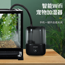 reptizoo climbing pet smart humidifier lizard gecko turtle box atomizer cloud wifi timing remote control