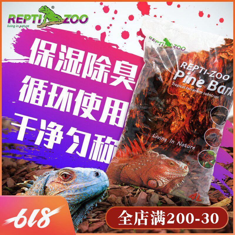 Reptizoo Forest Surface Mat Climbing the bark BAO WELN The Palace Snake Land Turtle mane lizard Lizard Reptile to build a view