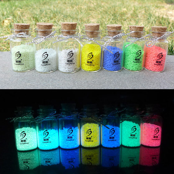 Super bright luminous sand wishing bottle fluorescent particles long-lasting luminous gravel luminous powder landscape road starry sky fluorescent paint