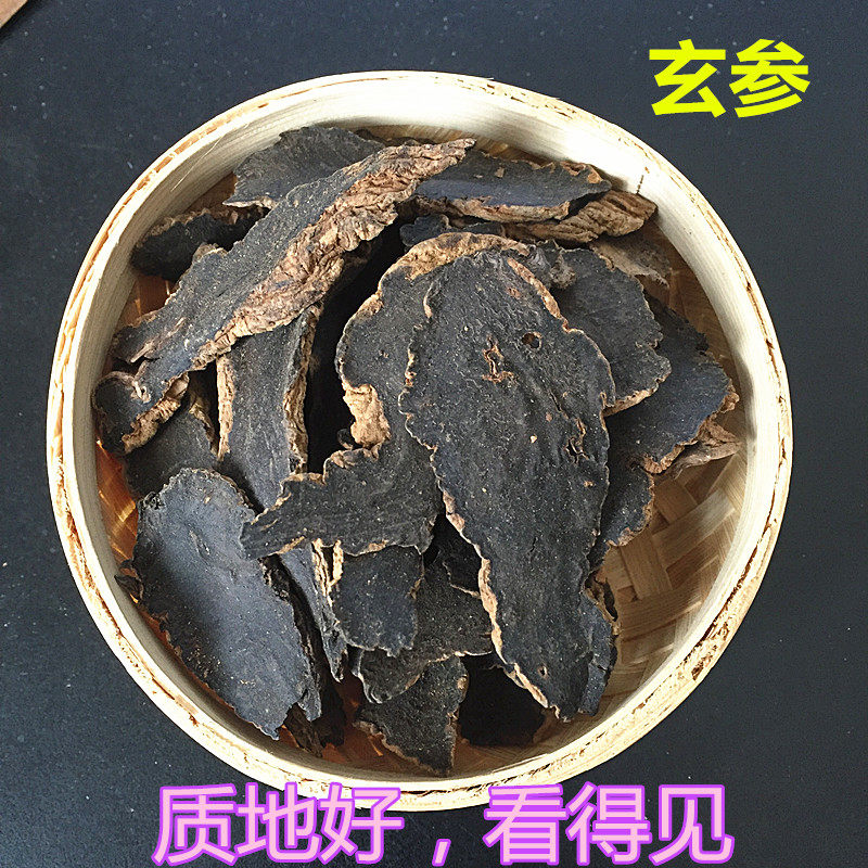 Genshen Yuan Shen Black Ginseng Genshen Slices 500g