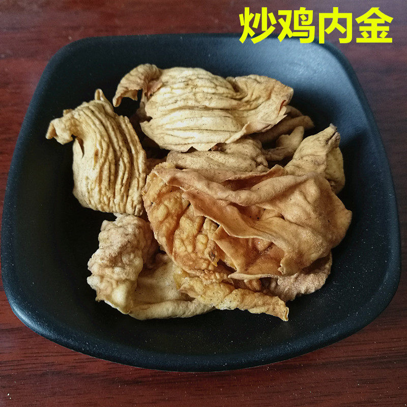 Fried chicken gold Cooked chicken gold 500 g can grind chicken gold powder