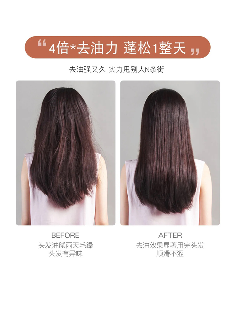 Young Youquan hair fluffy powder Natural Liu Hai Go to oil head control Oil dry hair fluffy powder sloth free of head devinator-Taobao