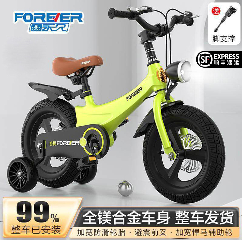 2026 Permanent Children's Bicycle, 14-Inch, for Ages 3 to 6, Special Children's Bike with Training Wheels, Magnesium Alloy Bicycle, Dual Disc Brakes