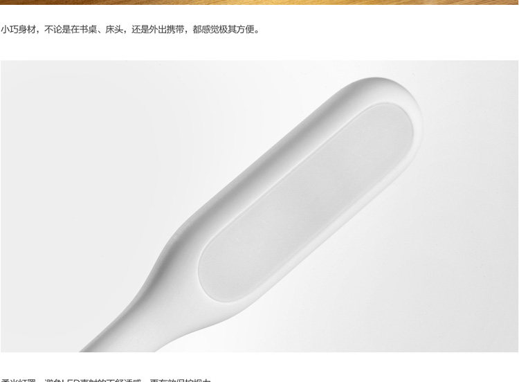 Lampe USB - Ref 376890 Image 10